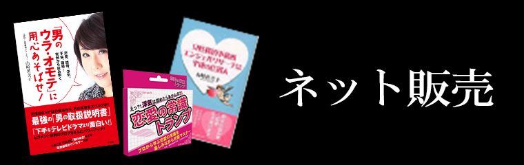 ネット販売